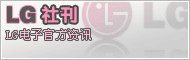 LG�й�